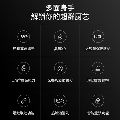 测评优缺点太阳雨JJZT-A1XT集成灶一体灶值不值呢，用两个月评测如何-盒子日记