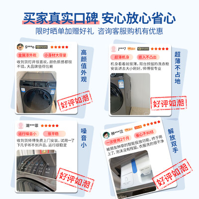海尔EG100HBD309LS怎么样？质量好吗？