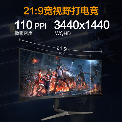 飞利浦带鱼屏显示器怎么样？质量好吗？