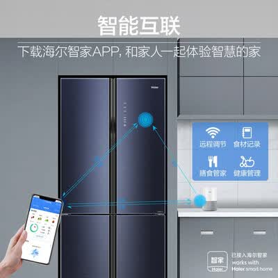 海尔BCD-552WSCKU1冰箱怎么样？评价好吗？