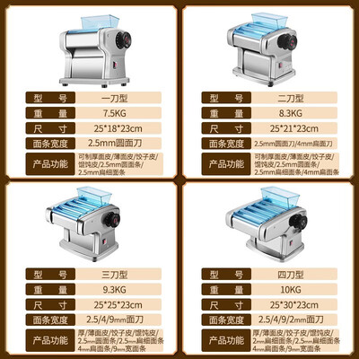 京严智造FKM150全自动小型电动面条机产品参数及用户评价如何_http://www.meifudie.com_好物_第2张