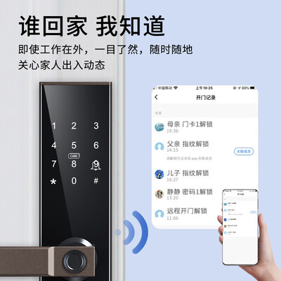 希箭B11智能锁怎么样？是品牌吗？