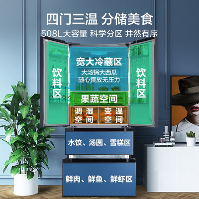 过来人剖析美的BCD-508WTPZM(E)性价比高不高呢？告知三星期感受告知！