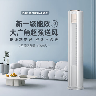 创维KFR-51LWV3KB1A-N1C怎么样？评价好吗？