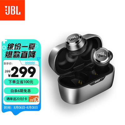 jblt280tws对比索尼sp900哪款好_http://www.meifudie.com_好物_第1张
