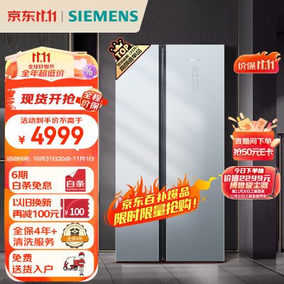 西门子KA50SE43TI双开门冰箱功能如何-西门子KA50SE43TI双开门冰箱功能实测_http://www.meifudie.com_好物_第1张