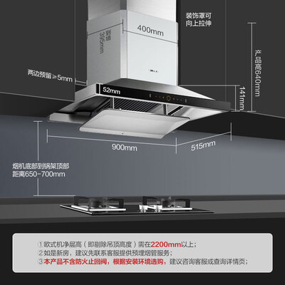 方太EM12TB油烟机怎么样？做工如何？