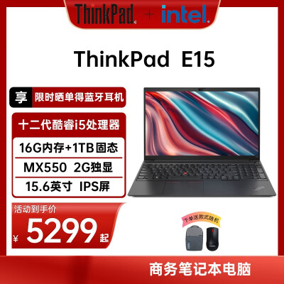 大家吐槽thinkpade15和t14哪个好用？有什么区别？剖析真实情况