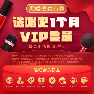 【在线等】唱吧q3和小巨蛋G2怎么选？评测比较哪款好