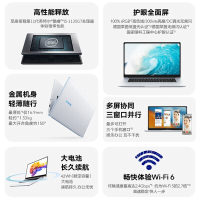 不偏袒对比「评价性价比」荣耀magicbookpro和荣耀magicbook15 哪款好用，深度剖析功能区别？