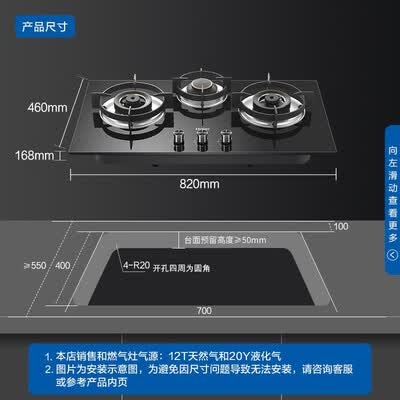 海尔燃气灶怎么样？质量好不好？