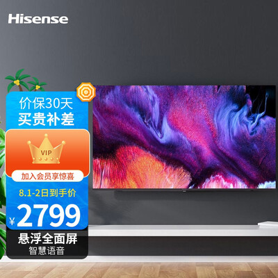 海信全面屏电视60E3F怎么样？好不好用？