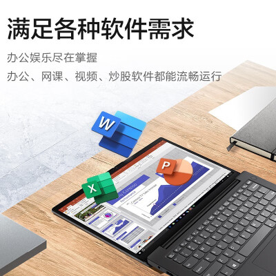 联想笔记本v15和Thinkbook15哪个好？区别是什么？