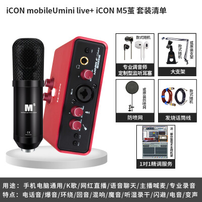 艾肯mobile和micu哪个好？有没有区别？