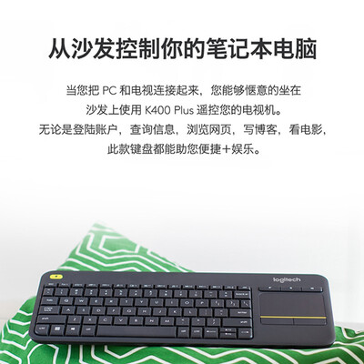 罗技（Logitech）K400Plus键盘真的好吗_http://www.meifudie.com_好物_第5张