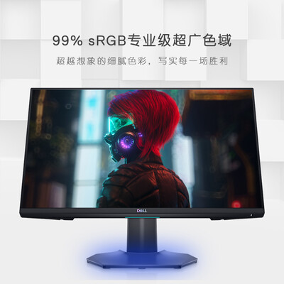 显示器戴尔S2522HG怎么样？值得入手吗？