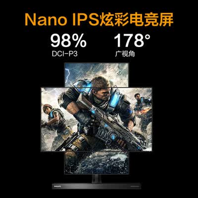飞利浦276M1RPE怎么样？性价比高吗？