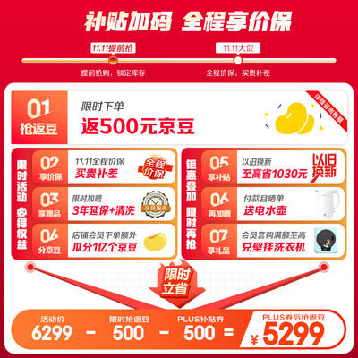 说说感受海尔505L使用评测真的好吗？口碑了解下吧！