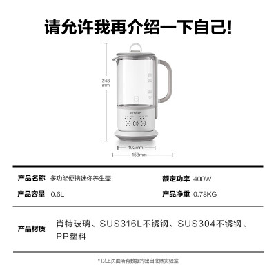 北鼎养生壶k36和8哪个好？区别有吗？