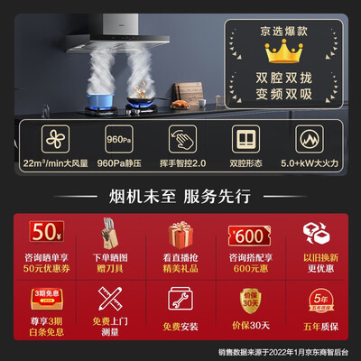 老板60d1s油烟机与65d1哪个好?有区别没有?
