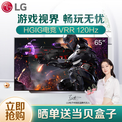 LG OLED65C1PCB电视怎么样？质量好吗？