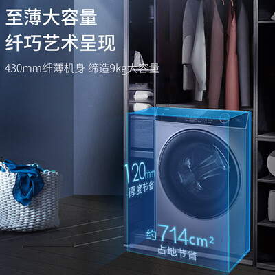 海尔XQG90-BD14126L怎么样？好不好？