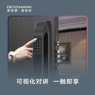 德施曼q5m和q7哪个好?有什么区别?