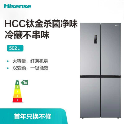 海信冰箱BCD-502WMK1DPJ怎么样？质量如何？