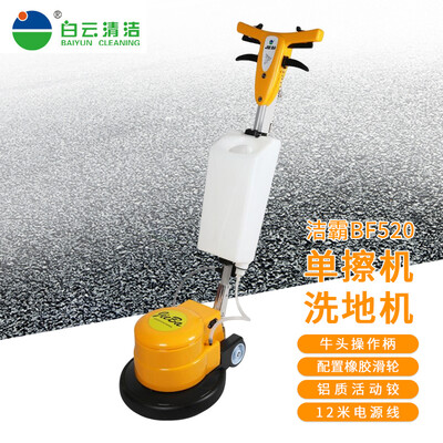 开箱感受洁霸 BF520质量究竟咋样？质量很好是真的！