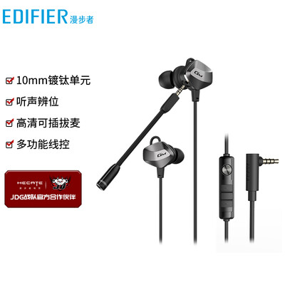 「买前告知」漫步者gm430和钛度THS108有什么不同？评测哪一款功能更强大