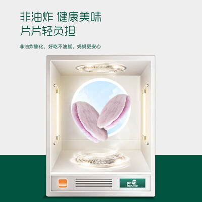 英氏3阶紫薯草莓味夹心米饼怎么样?质量好不好?
