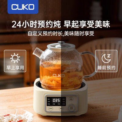 库可养生壶CUKOSSH05怎么样？评价好吗？