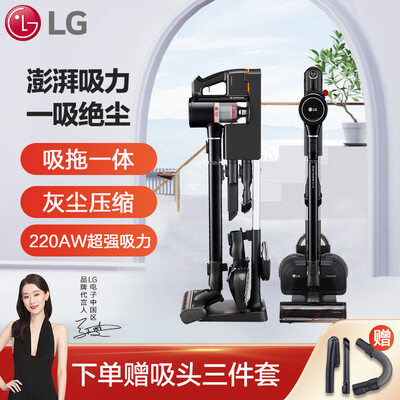 LG A9K Ultra吸尘器怎么样？评价好吗？