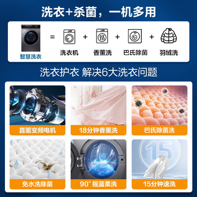 深入说说海尔10公斤G100328B12S真实感受评测？评测一个月心得分享！