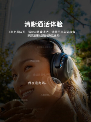 jbl eno one pro 对比哪个好？有没有区别？