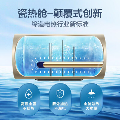 海尔ES60H-AFV(2A)U1怎么样？质量如何？