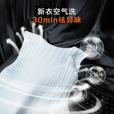 松下XQG100-3AJED怎么样？好不好用？