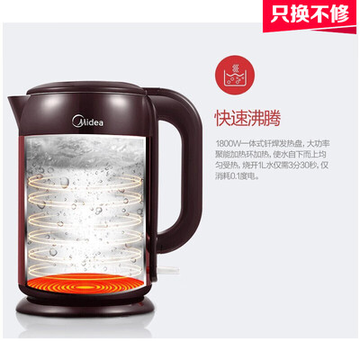 达人分享美的hj1705b和1705区别哪款更适合？谁是性价比之王