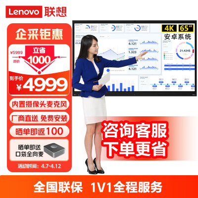 全方位曝光联想S65 Pro评测入手好不好？真实情况曝光
