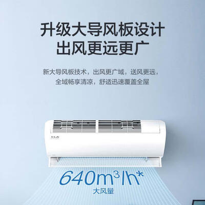 美的KFR-26GWBDN8Y-YA103(1)A怎么样？评价如何？