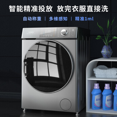 创维XQG100-B56RBH怎么样？性价比高吗？