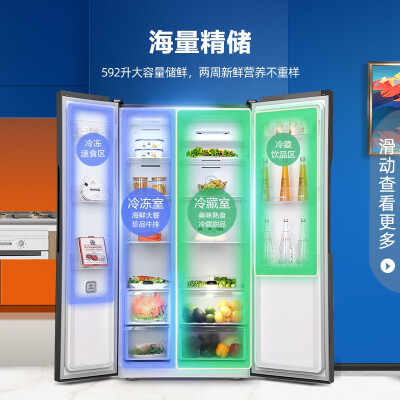 容声bcd-529wd11hp和529wd12hy哪个好？区别是？