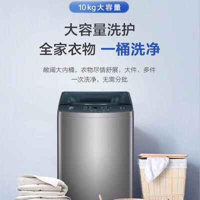 海尔XQB100-BZ506怎么样？谁用过评价？