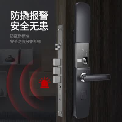 英典指纹锁和石将军指纹锁哪个好?区别大吗?