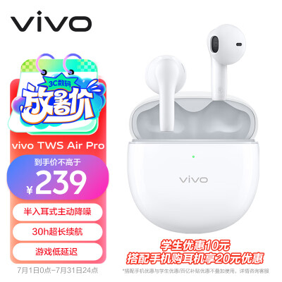 使用感受参数vivotwsairpro跟华为freebuds4e哪款更好？有区别吗？真实用户讨论爆料