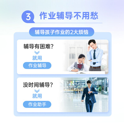优学派U80学习机怎么样？测试如何？