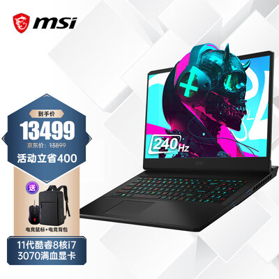 微星冲锋坦克2pro怎么样？牌子好吗？