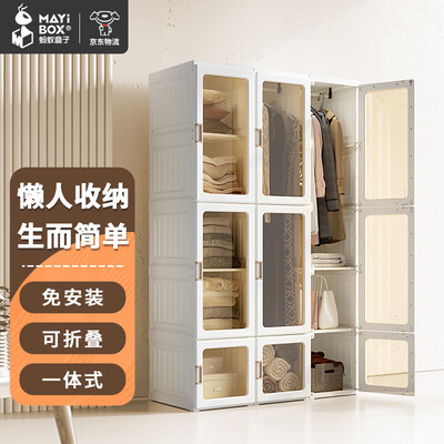 一起评测蚂蚁盒子 茶色透明加固型儿童衣橱简易衣柜感觉如何?入手评测结果参考!!