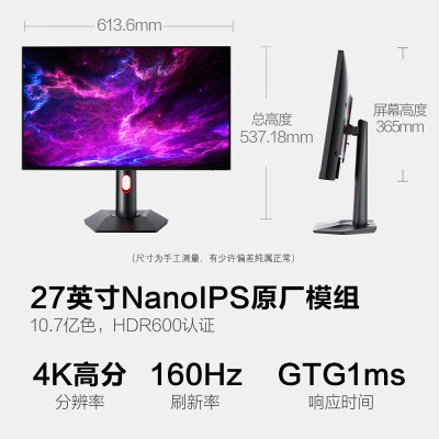 HKCHKC 27英寸4K 160HZ电竞显示器怎么样？质量好不好？