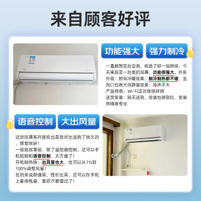 美的风尊大1.5匹KFR-35GWN8MXC1怎么样？质量如何？